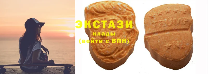 Ecstasy 280мг  Вязники 